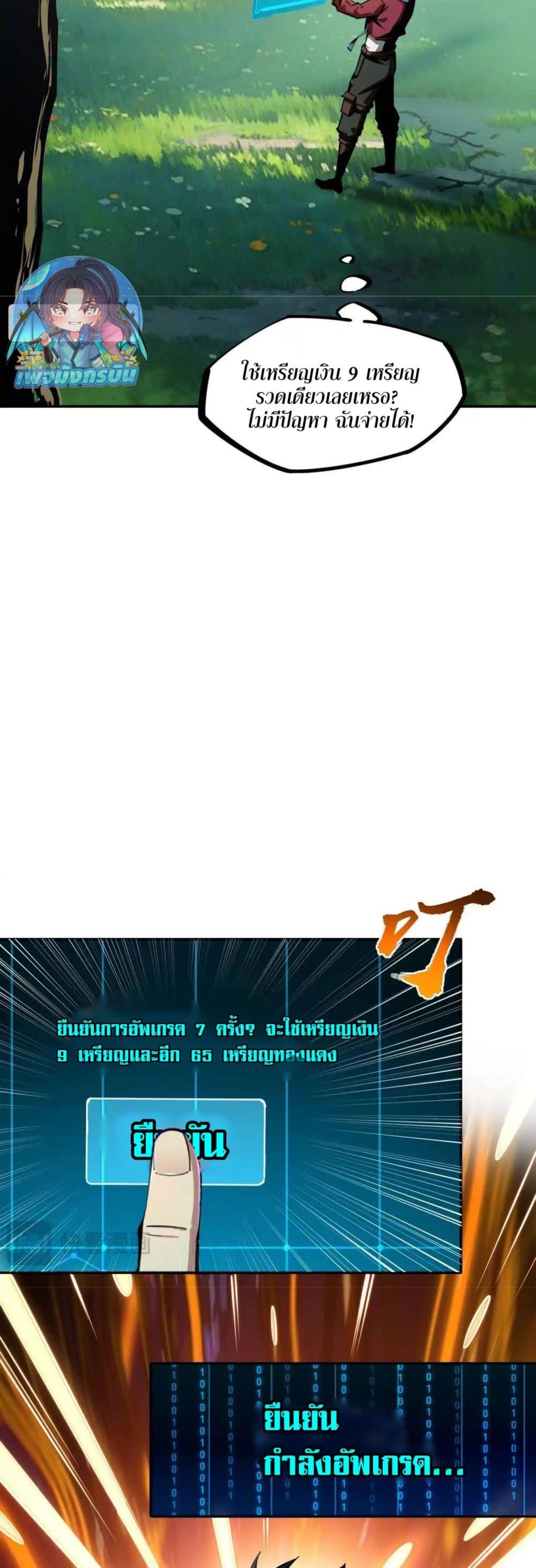 Manga-lc-com อ่านมังงะ อ่านการ์ตูน ออนไลน์ ฟรี All People Scramble for the Tower, I Cleared 999 Floors in Advance ตอนที่ 1 2 3 4 5 6 7 8 9 10 11 12 13 14 ฟรี ไม่มีโฆษณา Manga-lc - อ่าน มังงะ อ่าน การ์ตูน ออนไลน์ อ่านมังงะ ฟรี