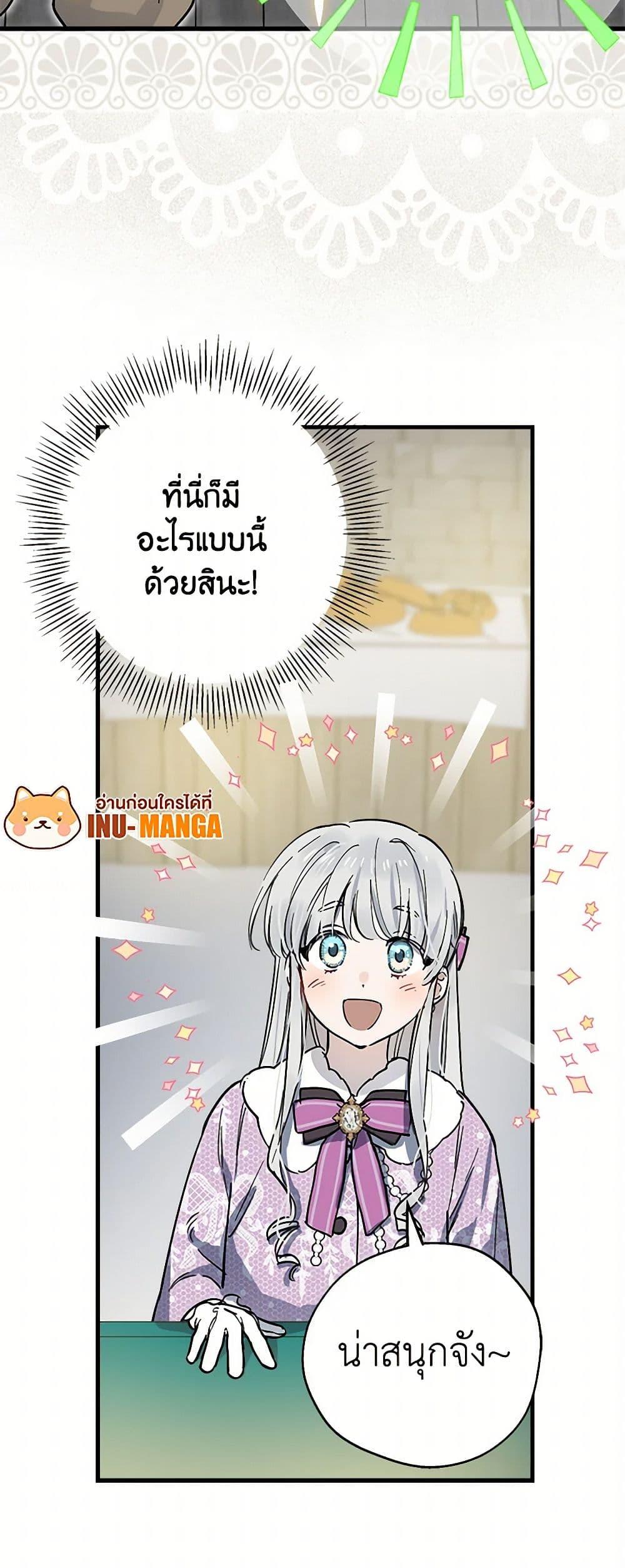 Manga-lc-com อ่านมังงะ อ่านการ์ตูน ออนไลน์ ฟรี The Strongest Characters in the World are Obsessed With Me ตอนที่ 1 2 3 4 5 6 7 8 9 10 11 12 13 14 ฟรี ไม่มีโฆษณา Manga-lc - อ่าน มังงะ อ่าน การ์ตูน ออนไลน์ อ่านมังงะ ฟรี