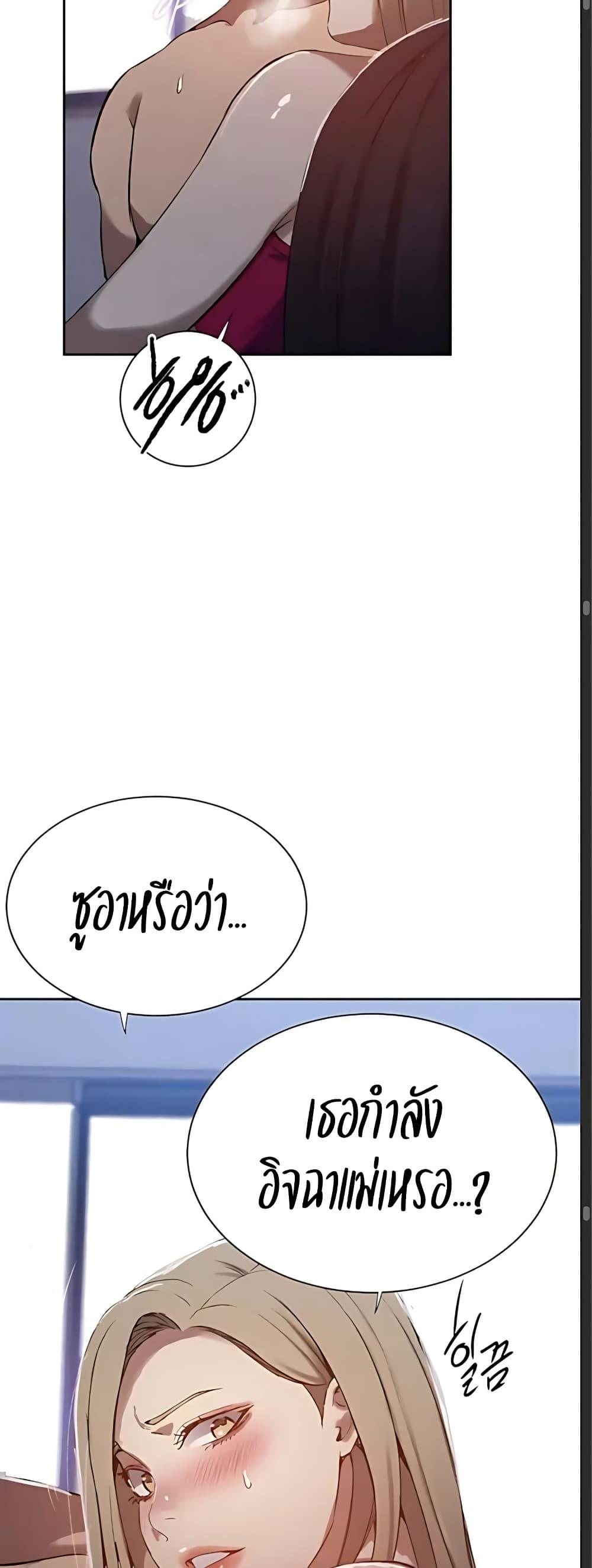 Doujin-Lc- อ่าน โดจิน มังฮวา เกาหลี ญี่ปุ่น จีน แปลไทย Secret Class ตอนที่ 1 2 3 4 5 6 7 8 9 10 11 12 13 14 ฟรี ไม่มีโฆษณา อ่าน โดจิน Manhwa เกาหลี ญี่ปุ่น จีน เรามีครบ คัดมาให้เน้นๆ โดจิน 18+ รับประกันความฟินโดย  Doujin Lc