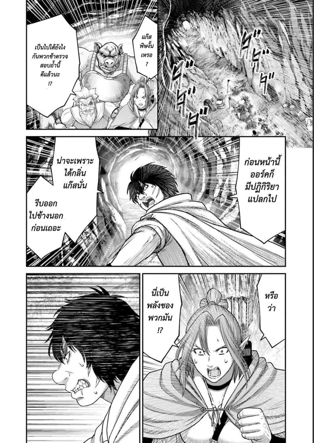 Manga-lc-com อ่านมังงะ อ่านการ์ตูน ออนไลน์ ฟรี Buta no Fukushuu ตอนที่ 1 2 3 4 5 6 7 8 9 10 11 12 13 14 ฟรี ไม่มีโฆษณา Manga-lc - อ่าน มังงะ อ่าน การ์ตูน ออนไลน์ อ่านมังงะ ฟรี