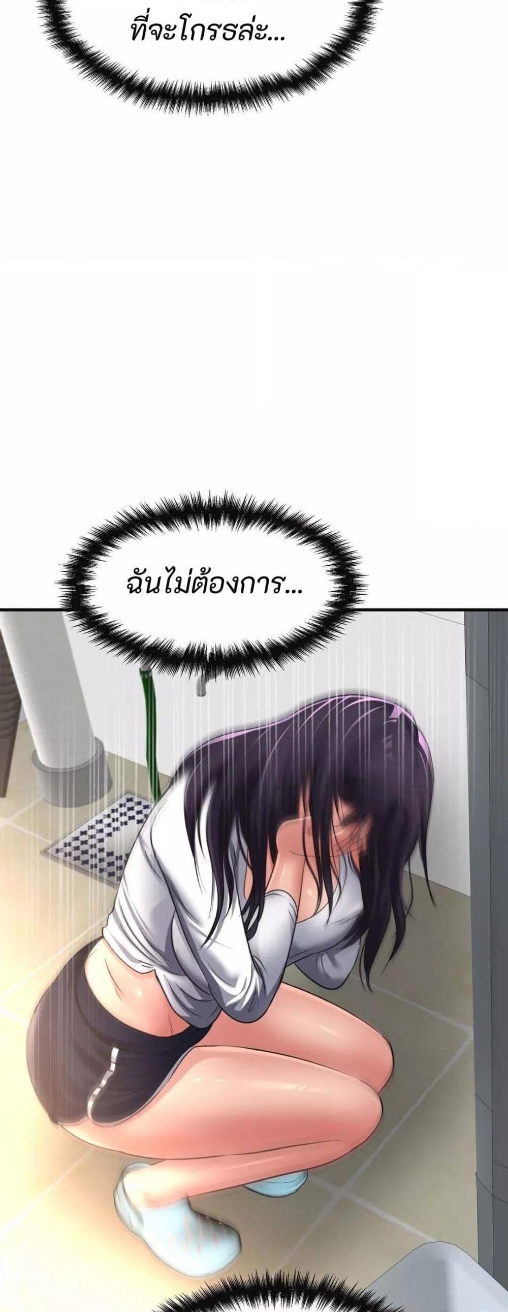 Doujin-Lc- อ่าน โดจิน มังฮวา เกาหลี ญี่ปุ่น จีน แปลไทย Secret Affection ตอนที่ 1 2 3 4 5 6 7 8 9 10 11 12 13 14 ฟรี ไม่มีโฆษณา อ่าน โดจิน Manhwa เกาหลี ญี่ปุ่น จีน เรามีครบ คัดมาให้เน้นๆ โดจิน 18+ รับประกันความฟินโดย  Doujin Lc