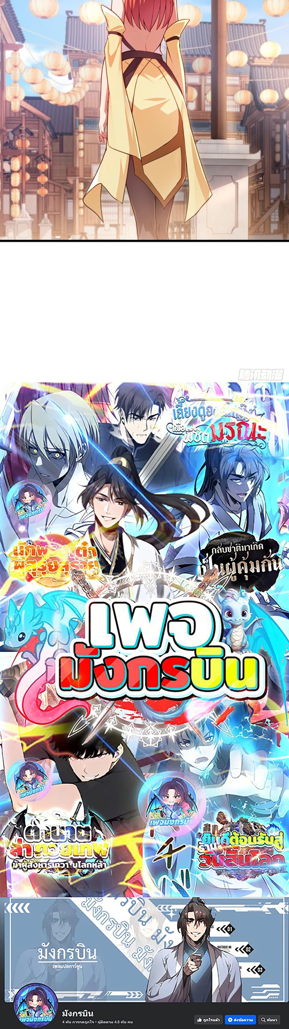 Manga-lc-com อ่านมังงะ อ่านการ์ตูน ออนไลน์ ฟรี The Villain Wants to Live One More Day ตอนที่ 1 2 3 4 5 6 7 8 9 10 11 12 13 14 ฟรี ไม่มีโฆษณา Manga-lc - อ่าน มังงะ อ่าน การ์ตูน ออนไลน์ อ่านมังงะ ฟรี