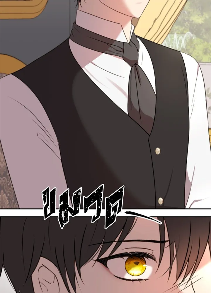 ตัวร้ายอย่างฉันขออยู่อย่างสงบ ตอนที่ 7 รูปที่ 92