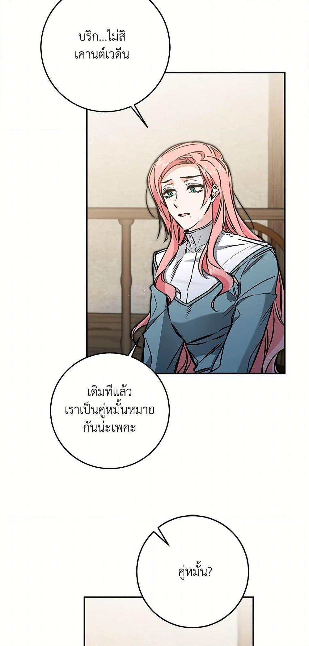 Manga-lc-com อ่านมังงะ อ่านการ์ตูน ออนไลน์ ฟรี I’ve Become the Villainous Empress of a Novel ตอนที่ 1 2 3 4 5 6 7 8 9 10 11 12 13 14 ฟรี ไม่มีโฆษณา Manga-lc - อ่าน มังงะ อ่าน การ์ตูน ออนไลน์ อ่านมังงะ ฟรี