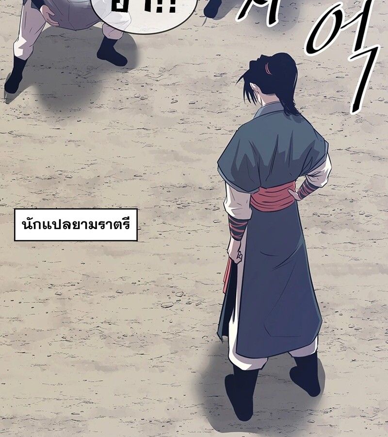 Manga-lc-com อ่านมังงะ อ่านการ์ตูน ออนไลน์ ฟรี The Best Martial Arts Instructor In The World ตอนที่ 1 2 3 4 5 6 7 8 9 10 11 12 13 14 ฟรี ไม่มีโฆษณา Manga-lc - อ่าน มังงะ อ่าน การ์ตูน ออนไลน์ อ่านมังงะ ฟรี