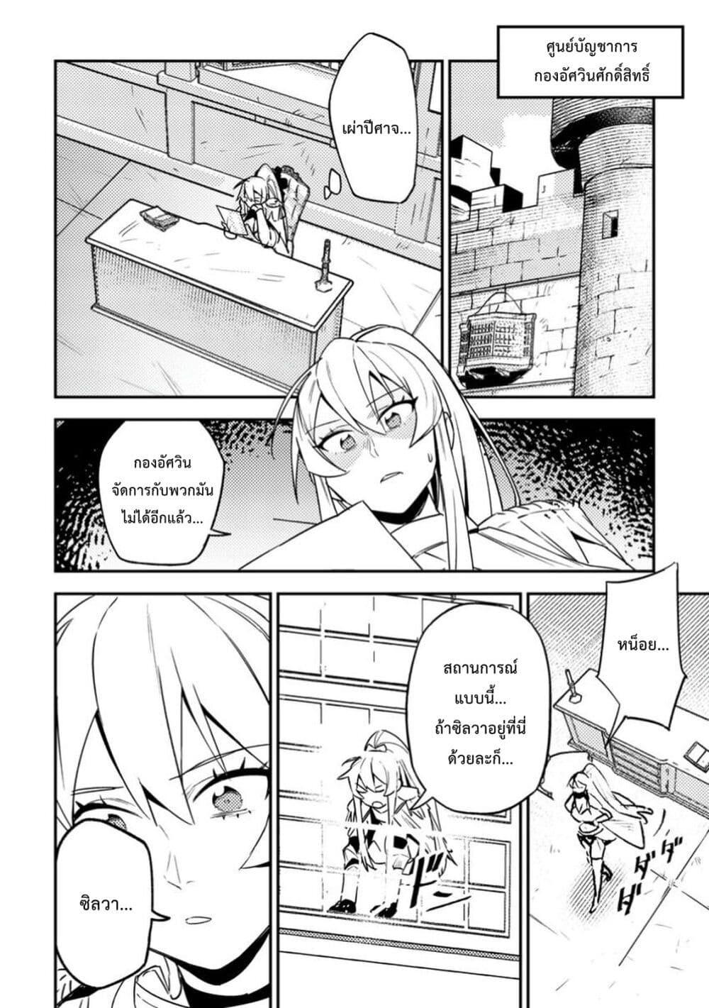 Manga-lc-com อ่านมังงะ อ่านการ์ตูน ออนไลน์ ฟรี Game Chishiki de Saikyou ni Natta Mob Heishi wa, Shin no Jitsuryoku wo Kakushitai ตอนที่ 1 2 3 4 5 6 7 8 9 10 11 12 13 14 ฟรี ไม่มีโฆษณา Manga-lc - อ่าน มังงะ อ่าน การ์ตูน ออนไลน์ อ่านมังงะ ฟรี