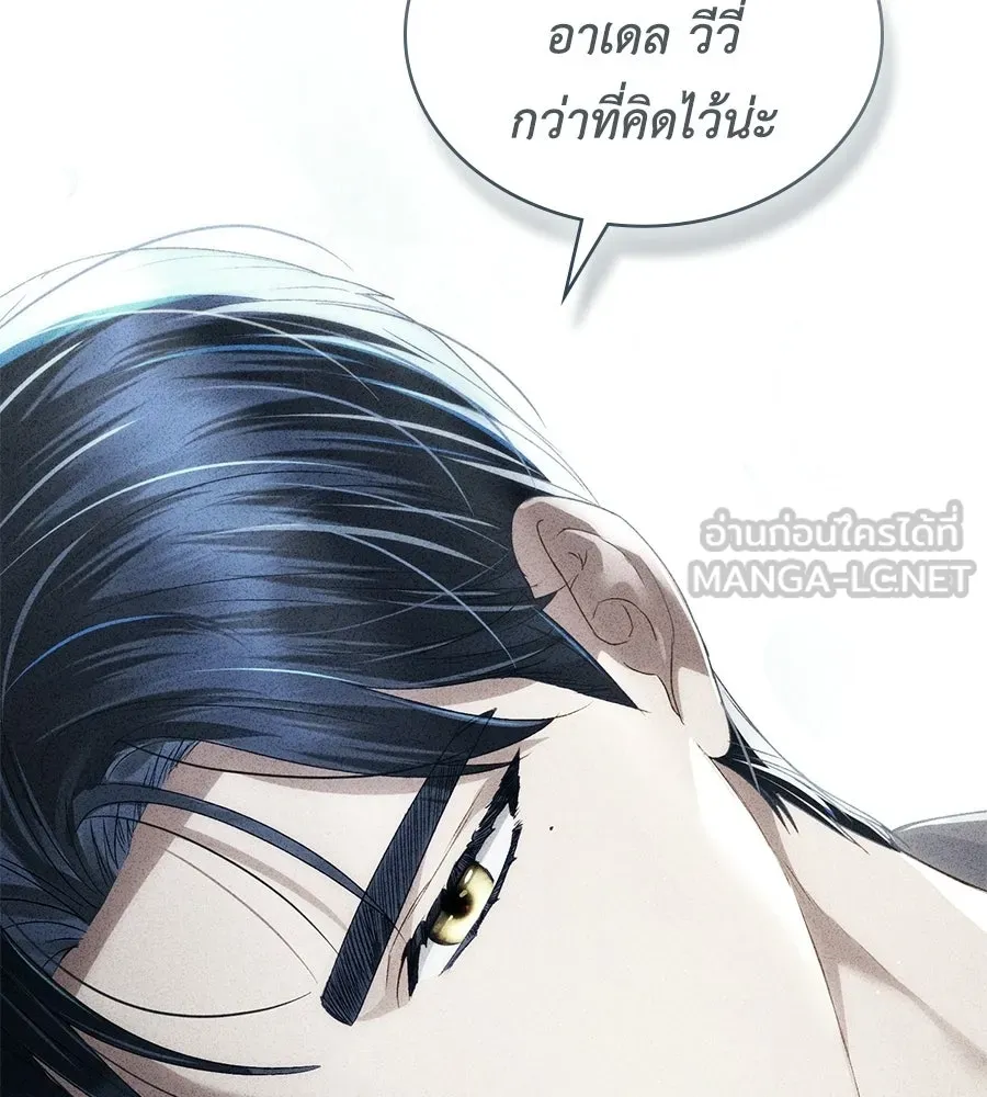 เล่ห์รักชนชั้นสูง ตอนที่ 69 รูปที่ 18