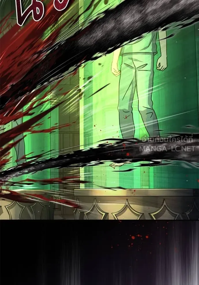 ศาสตราจารย์จำเป็น ตอนที่ 89 รูปที่ 58