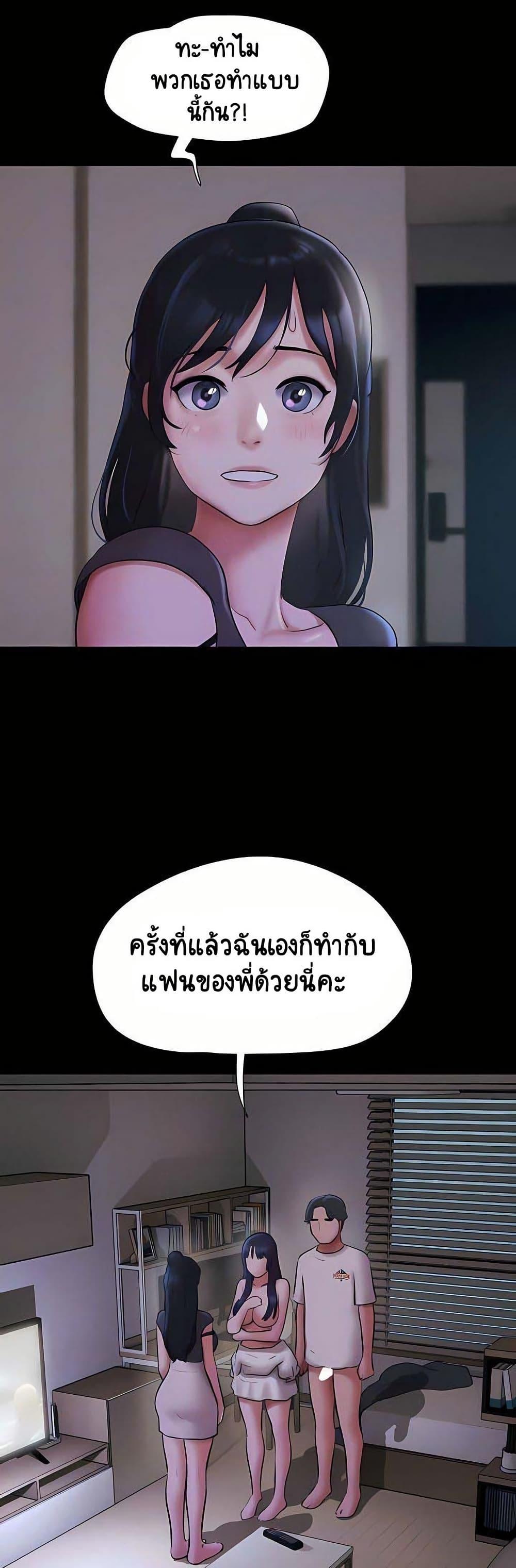 Doujin-Lc- อ่าน โดจิน มังฮวา เกาหลี ญี่ปุ่น จีน แปลไทย Soeun ตอนที่ 1 2 3 4 5 6 7 8 9 10 11 12 13 14 ฟรี ไม่มีโฆษณา อ่าน โดจิน Manhwa เกาหลี ญี่ปุ่น จีน เรามีครบ คัดมาให้เน้นๆ โดจิน 18+ รับประกันความฟินโดย  Doujin Lc