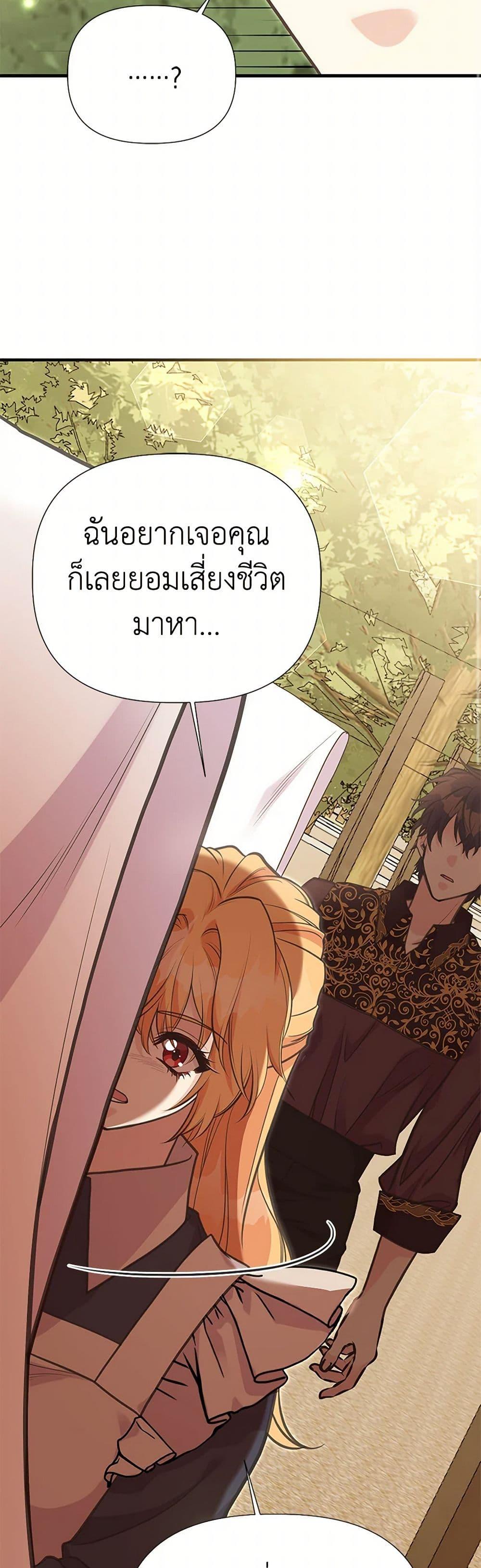 Manga-lc-com อ่านมังงะ อ่านการ์ตูน ออนไลน์ ฟรี My Sister Picked up the Male Lead ตอนที่ 1 2 3 4 5 6 7 8 9 10 11 12 13 14 ฟรี ไม่มีโฆษณา Manga-lc - อ่าน มังงะ อ่าน การ์ตูน ออนไลน์ อ่านมังงะ ฟรี