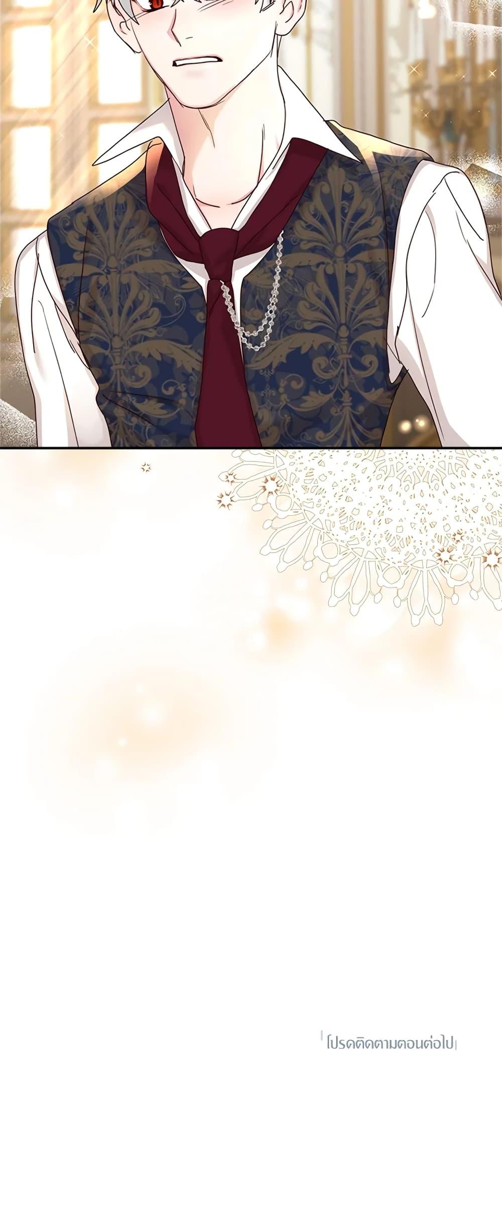 Manga-lc-com อ่านมังงะ อ่านการ์ตูน ออนไลน์ ฟรี I’ll Just Live On As A Villainess ตอนที่ 1 2 3 4 5 6 7 8 9 10 11 12 13 14 ฟรี ไม่มีโฆษณา Manga-lc - อ่าน มังงะ อ่าน การ์ตูน ออนไลน์ อ่านมังงะ ฟรี