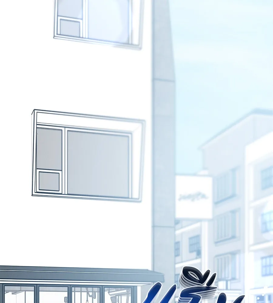 รักหลอกหยอกแฟนเก่า ตอนที่ 44 รูปที่ 2