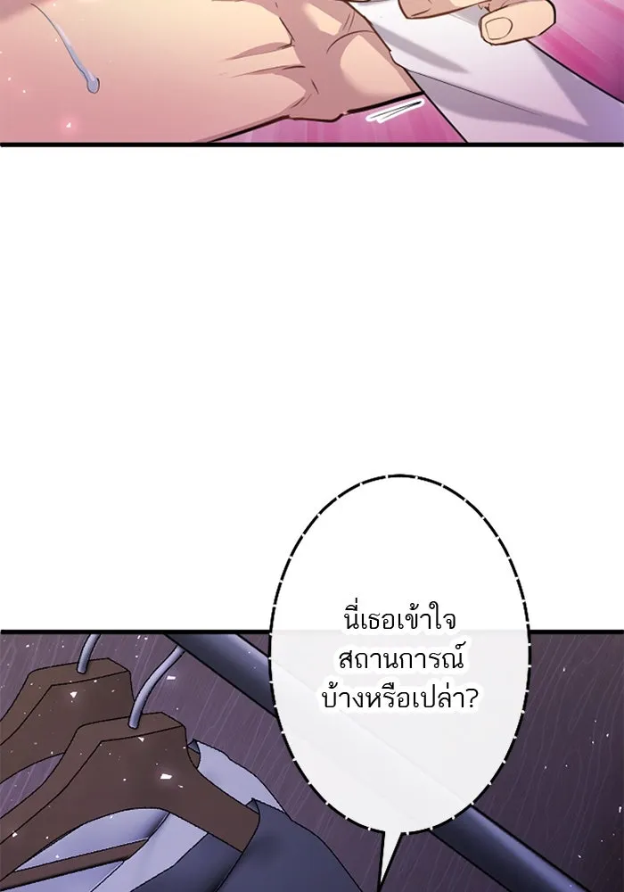 คุณหนูย้อนเวลามาเป็นอัศวิน ตอนที่ 56 รูปที่ 64