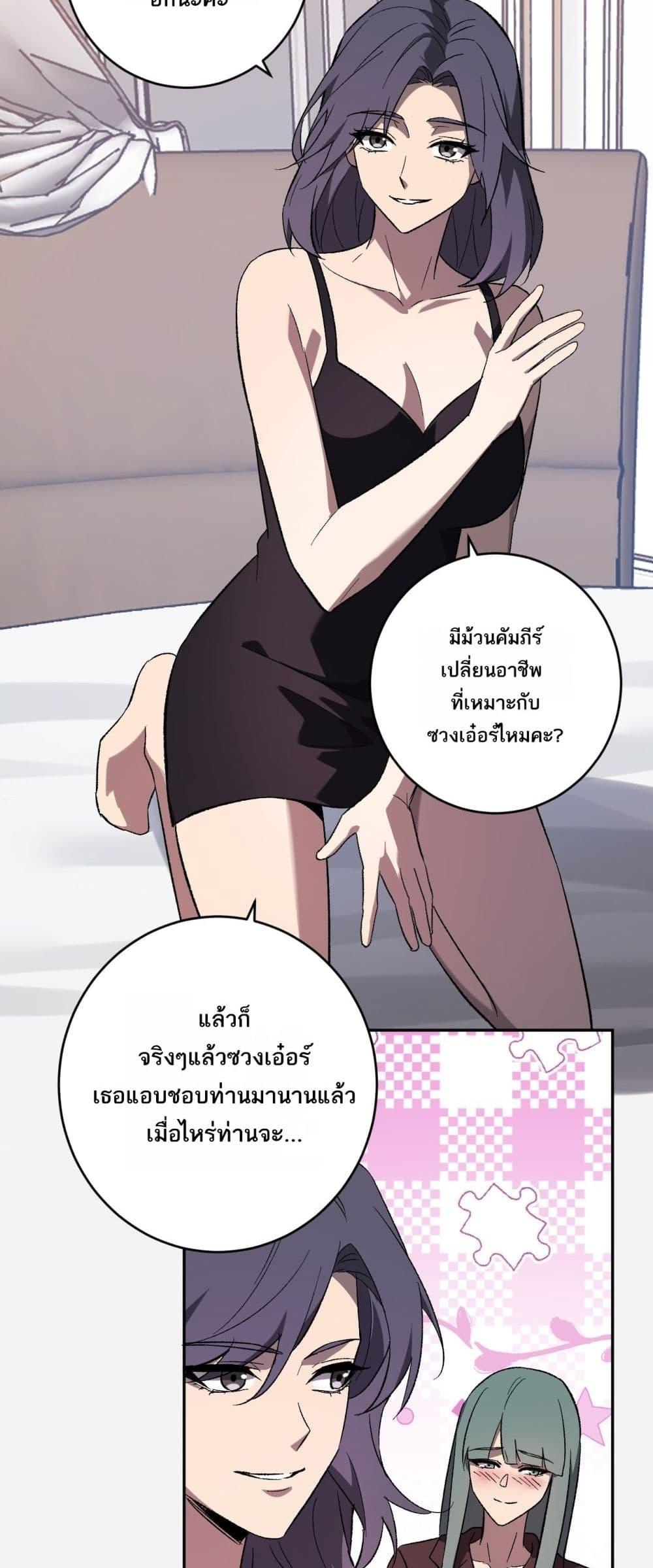 Manga-lc-com อ่านมังงะ อ่านการ์ตูน ออนไลน์ ฟรี Doomsdayforal ตอนที่ 1 2 3 4 5 6 7 8 9 10 11 12 13 14 ฟรี ไม่มีโฆษณา Manga-lc - อ่าน มังงะ อ่าน การ์ตูน ออนไลน์ อ่านมังงะ ฟรี