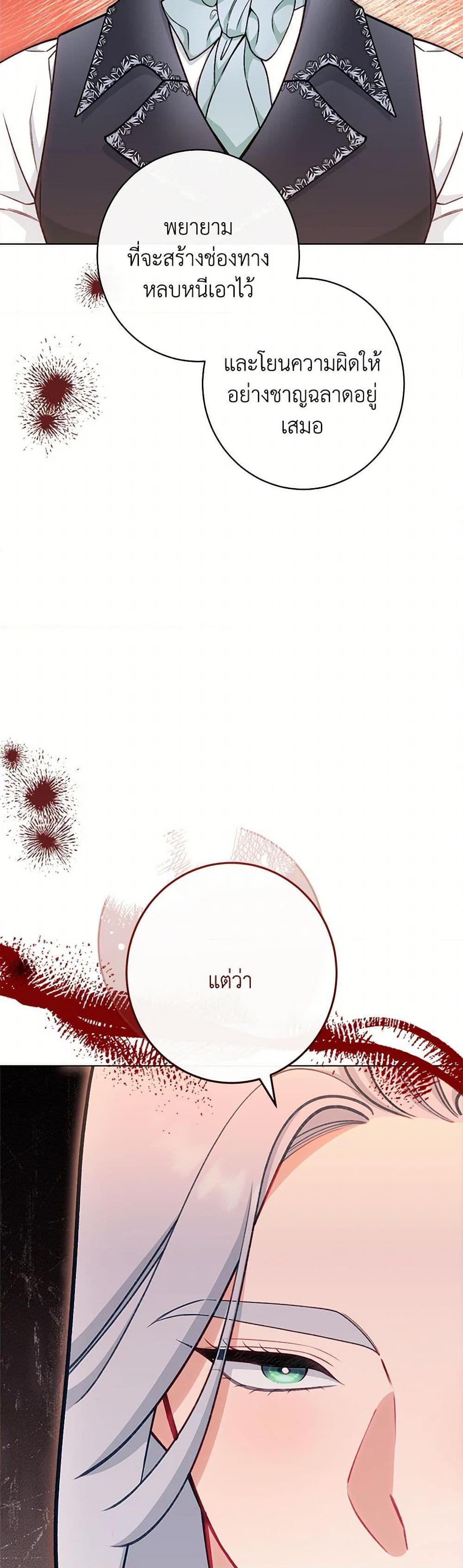 Manga-lc-com อ่านมังงะ อ่านการ์ตูน ออนไลน์ ฟรี The Villainess Empress’s Attendant ตอนที่ 1 2 3 4 5 6 7 8 9 10 11 12 13 14 ฟรี ไม่มีโฆษณา Manga-lc - อ่าน มังงะ อ่าน การ์ตูน ออนไลน์ อ่านมังงะ ฟรี