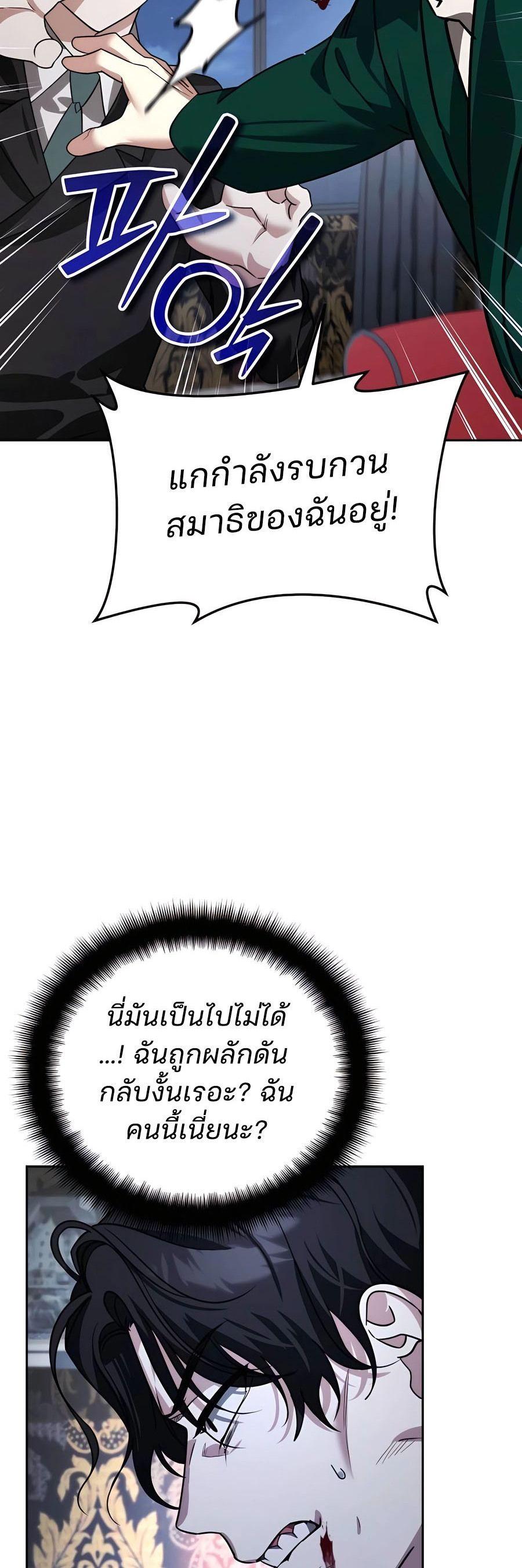 Manga-lc-com อ่านมังงะ อ่านการ์ตูน ออนไลน์ ฟรี My clone is becoming a giant ตอนที่ 1 2 3 4 5 6 7 8 9 10 11 12 13 14 ฟรี ไม่มีโฆษณา Manga-lc - อ่าน มังงะ อ่าน การ์ตูน ออนไลน์ อ่านมังงะ ฟรี