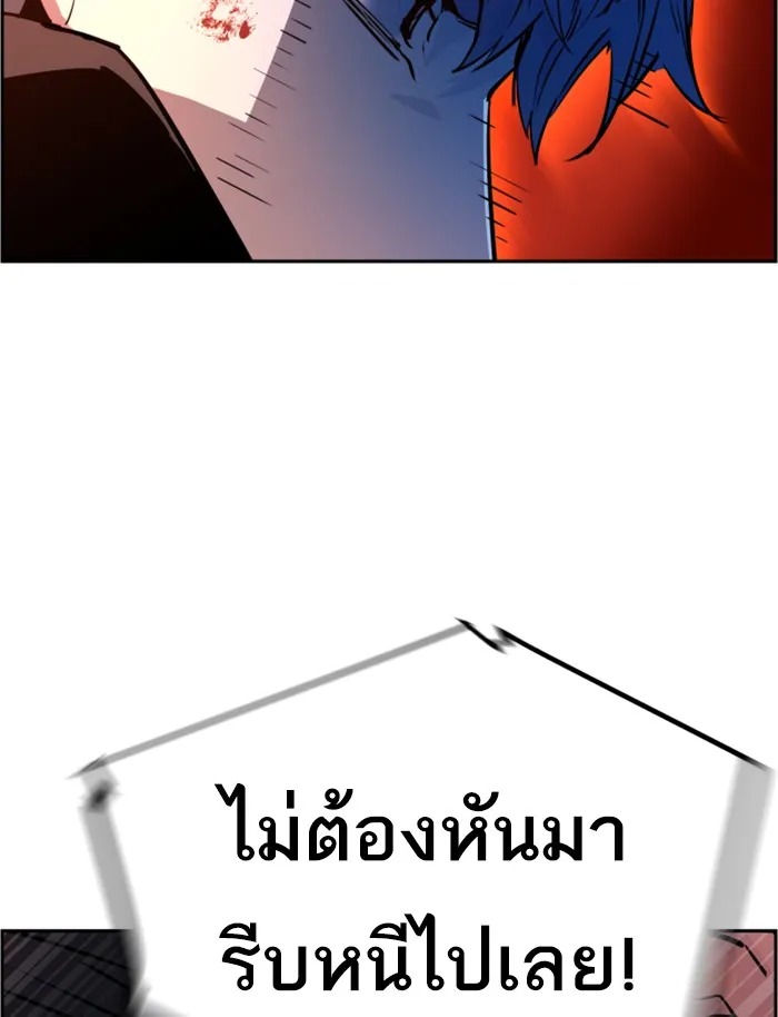 พี่ชายสายบอดี้การ์ด ตอนที่ 47 รูปที่ 139
