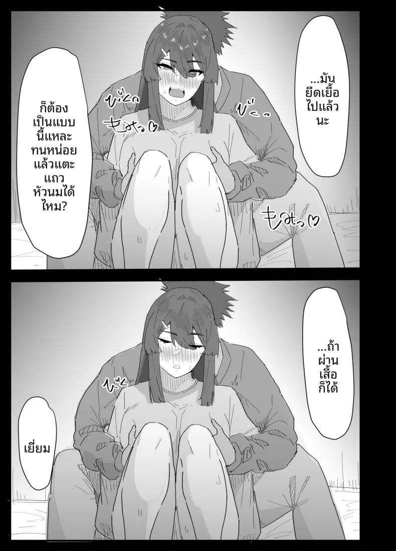 Doujin-Lc- อ่าน โดจิน มังฮวา เกาหลี ญี่ปุ่น จีน แปลไทย น้องสาวผมดูจะไม่พอใจกับเเฟนหนุ่ม (Purintai) ตอนที่ 1 2 3 4 5 6 7 8 9 10 11 12 13 14 ฟรี ไม่มีโฆษณา อ่าน โดจิน Manhwa เกาหลี ญี่ปุ่น จีน เรามีครบ คัดมาให้เน้นๆ โดจิน 18+ รับประกันความฟินโดย  Doujin Lc