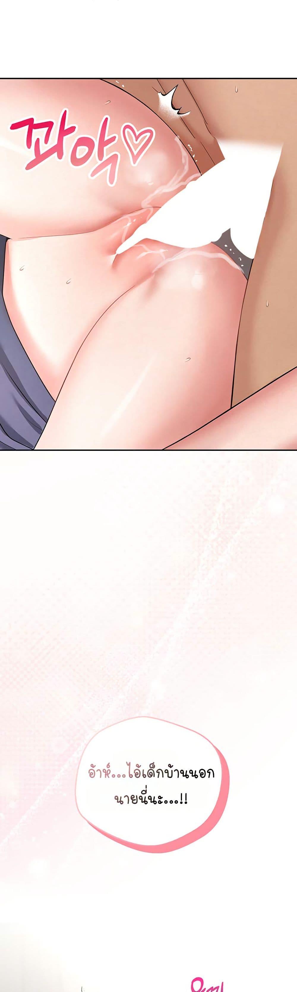 Doujin-Lc- อ่าน โดจิน มังฮวา เกาหลี ญี่ปุ่น จีน แปลไทย Midsummer Paradise ตอนที่ 1 2 3 4 5 6 7 8 9 10 11 12 13 14 ฟรี ไม่มีโฆษณา อ่าน โดจิน Manhwa เกาหลี ญี่ปุ่น จีน เรามีครบ คัดมาให้เน้นๆ โดจิน 18+ รับประกันความฟินโดย  Doujin Lc