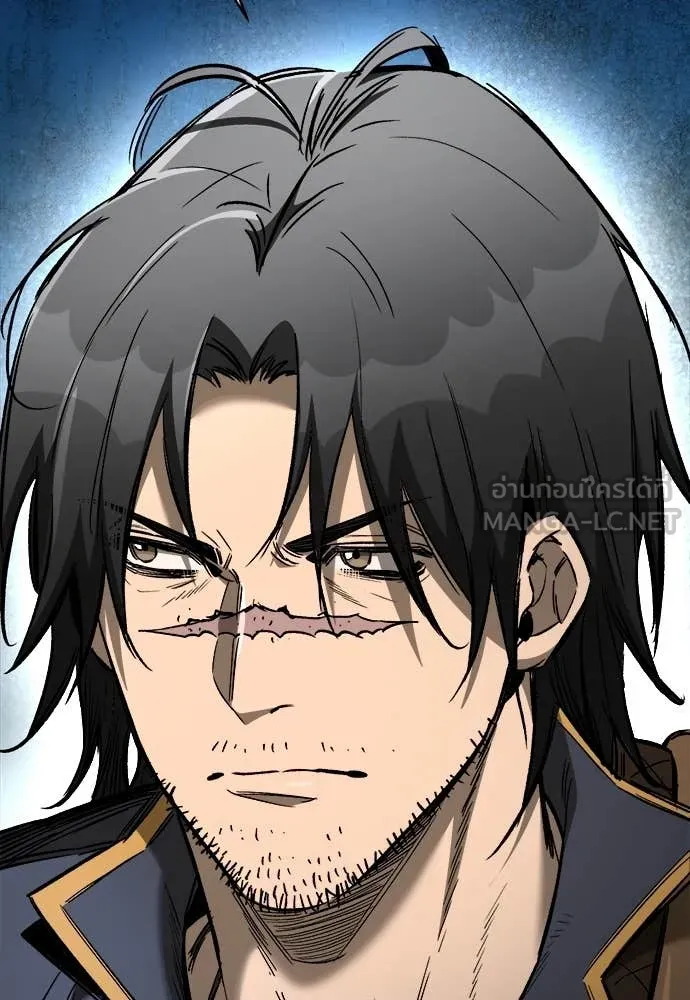 ผู้พิทักษ์เถื่อน ตอนที่ 21 รูปที่ 151