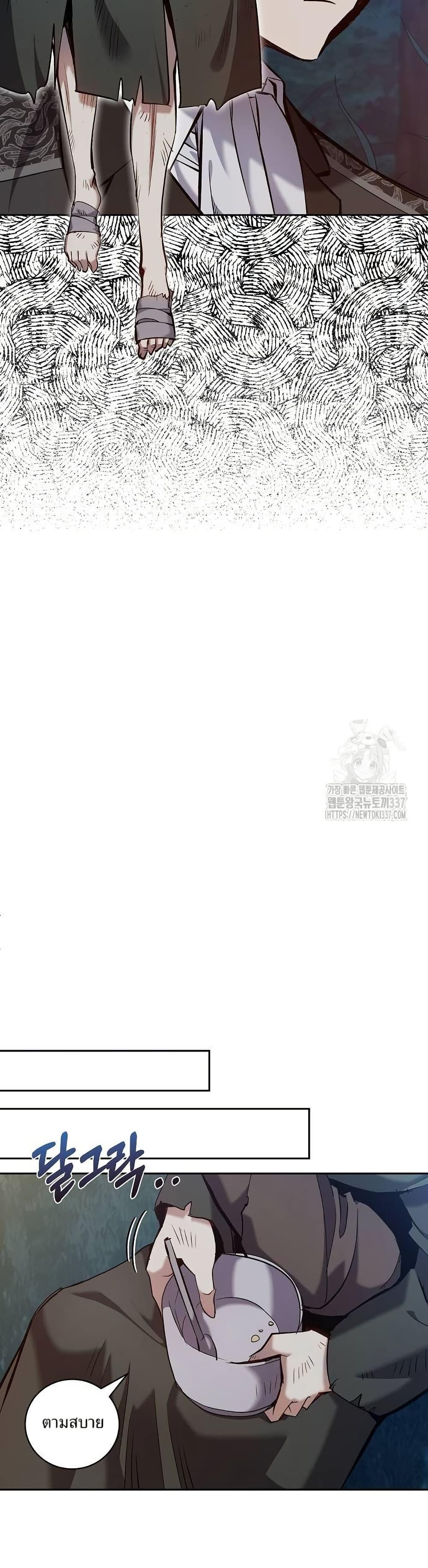 Manga-lc-com อ่านมังงะ อ่านการ์ตูน ออนไลน์ ฟรี Kill the Emperor ตอนที่ 1 2 3 4 5 6 7 8 9 10 11 12 13 14 ฟรี ไม่มีโฆษณา Manga-lc - อ่าน มังงะ อ่าน การ์ตูน ออนไลน์ อ่านมังงะ ฟรี