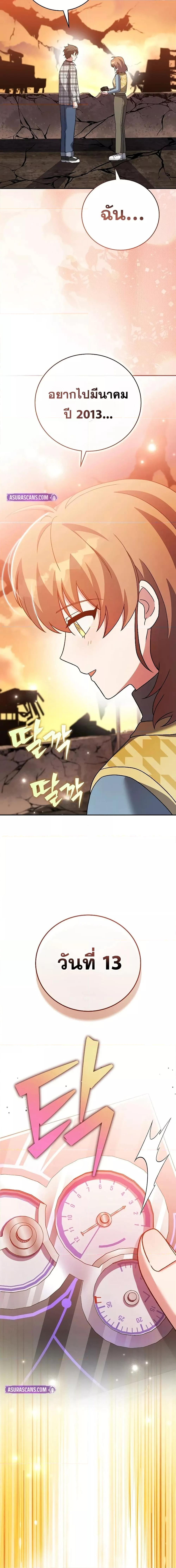 Manga-lc-com อ่านมังงะ อ่านการ์ตูน ออนไลน์ ฟรี TheNovel’sExt ตอนที่ 1 2 3 4 5 6 7 8 9 10 11 12 13 14 ฟรี ไม่มีโฆษณา Manga-lc - อ่าน มังงะ อ่าน การ์ตูน ออนไลน์ อ่านมังงะ ฟรี