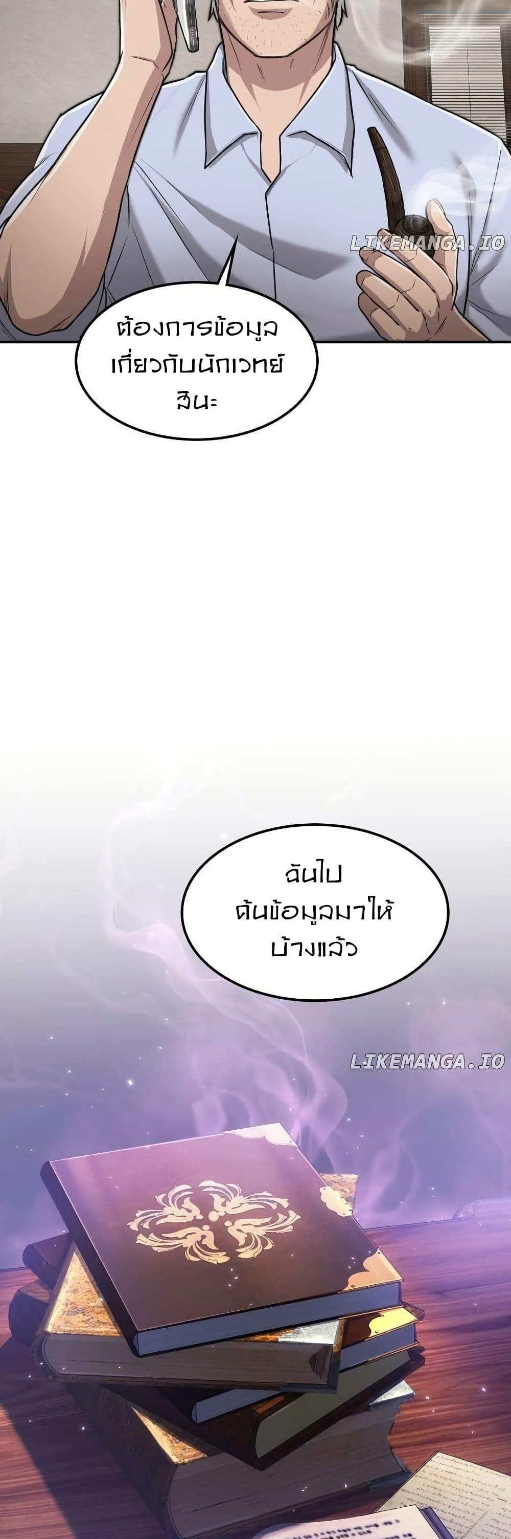 Manga-lc-com อ่านมังงะ อ่านการ์ตูน ออนไลน์ ฟรี Paranoid Mage ตอนที่ 1 2 3 4 5 6 7 8 9 10 11 12 13 14 ฟรี ไม่มีโฆษณา Manga-lc - อ่าน มังงะ อ่าน การ์ตูน ออนไลน์ อ่านมังงะ ฟรี