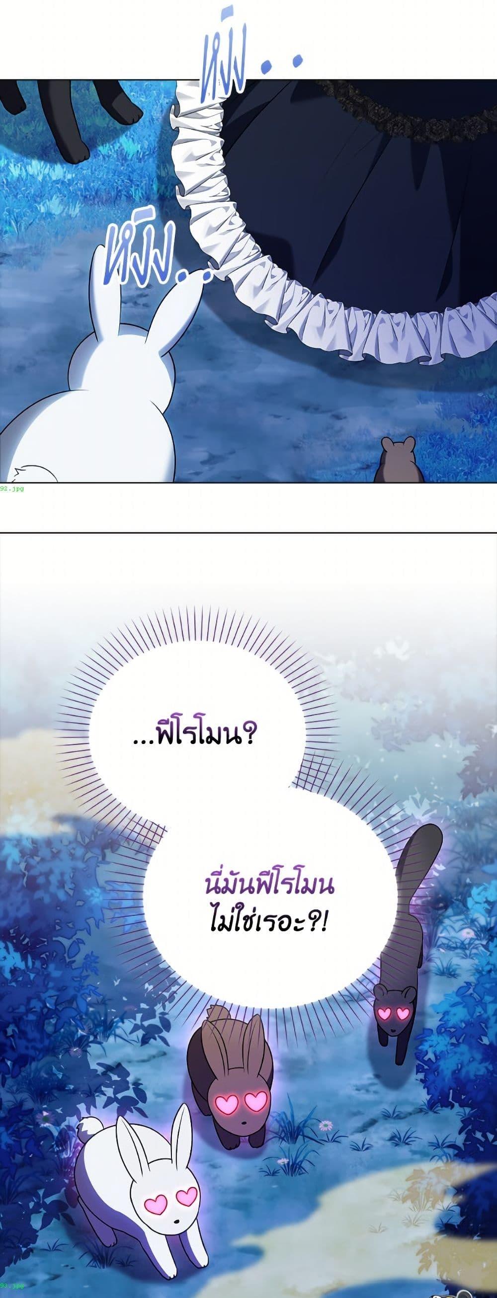 Manga-lc-com อ่านมังงะ อ่านการ์ตูน ออนไลน์ ฟรี The Gangster Baby of the Duke’s Family ตอนที่ 1 2 3 4 5 6 7 8 9 10 11 12 13 14 ฟรี ไม่มีโฆษณา Manga-lc - อ่าน มังงะ อ่าน การ์ตูน ออนไลน์ อ่านมังงะ ฟรี