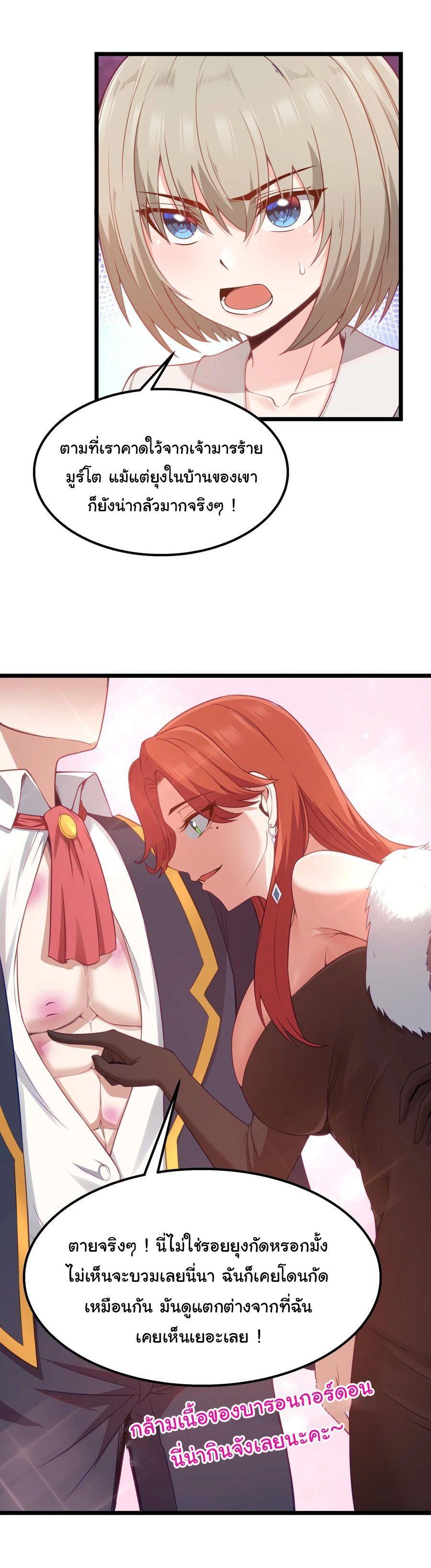 Manga-lc-com อ่านมังงะ อ่านการ์ตูน ออนไลน์ ฟรี This Hero is a Money Supremacist ตอนที่ 1 2 3 4 5 6 7 8 9 10 11 12 13 14 ฟรี ไม่มีโฆษณา Manga-lc - อ่าน มังงะ อ่าน การ์ตูน ออนไลน์ อ่านมังงะ ฟรี