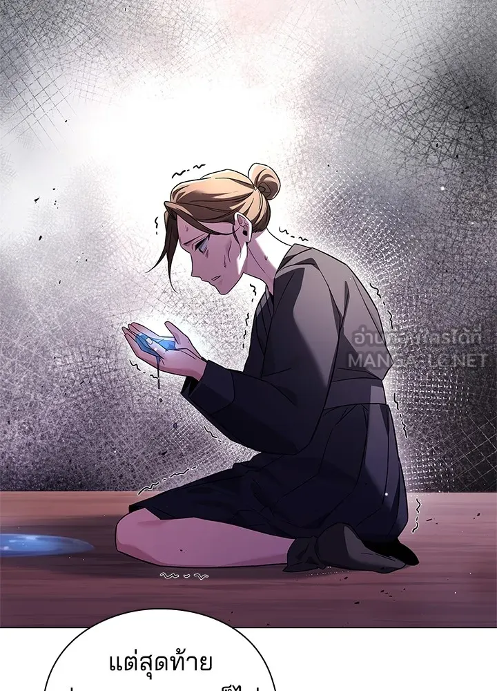 คืนแห่งโทแกบี ตอนที่ 18 รูปที่ 63