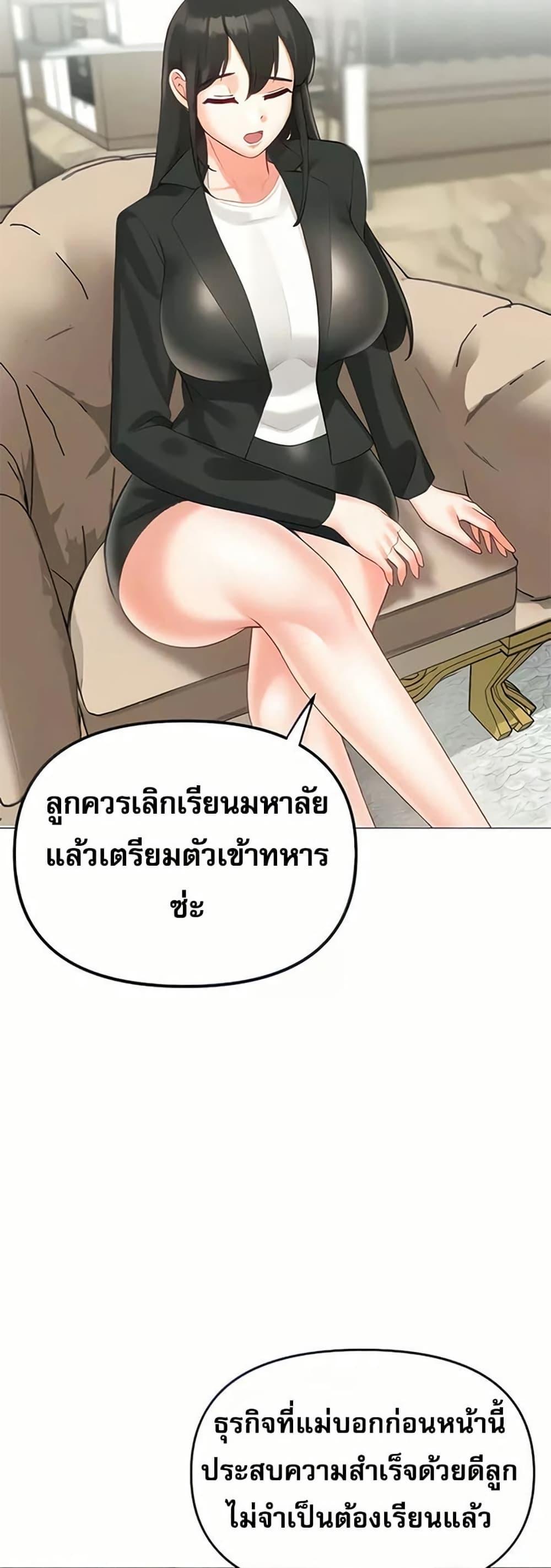 Doujin-Lc- อ่าน โดจิน มังฮวา เกาหลี ญี่ปุ่น จีน แปลไทย Troublesome Sister ตอนที่ 1 2 3 4 5 6 7 8 9 10 11 12 13 14 ฟรี ไม่มีโฆษณา อ่าน โดจิน Manhwa เกาหลี ญี่ปุ่น จีน เรามีครบ คัดมาให้เน้นๆ โดจิน 18+ รับประกันความฟินโดย  Doujin Lc