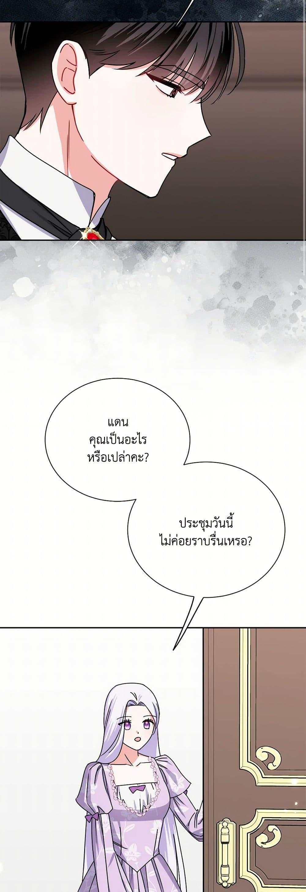Manga-lc-com อ่านมังงะ อ่านการ์ตูน ออนไลน์ ฟรี All About the Duke ตอนที่ 1 2 3 4 5 6 7 8 9 10 11 12 13 14 ฟรี ไม่มีโฆษณา Manga-lc - อ่าน มังงะ อ่าน การ์ตูน ออนไลน์ อ่านมังงะ ฟรี