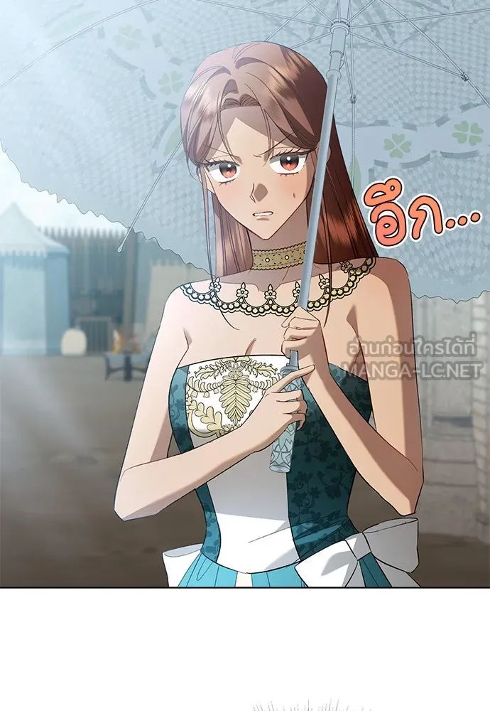 บุปผาลบคมดาบ ตอนที่ 42 รูปที่ 27