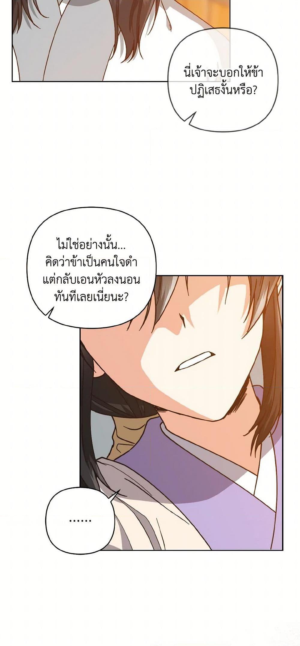 Manga-lc-com อ่านมังงะ อ่านการ์ตูน ออนไลน์ ฟรี Falling Flower, Flowing Water ตอนที่ 1 2 3 4 5 6 7 8 9 10 11 12 13 14 ฟรี ไม่มีโฆษณา Manga-lc - อ่าน มังงะ อ่าน การ์ตูน ออนไลน์ อ่านมังงะ ฟรี