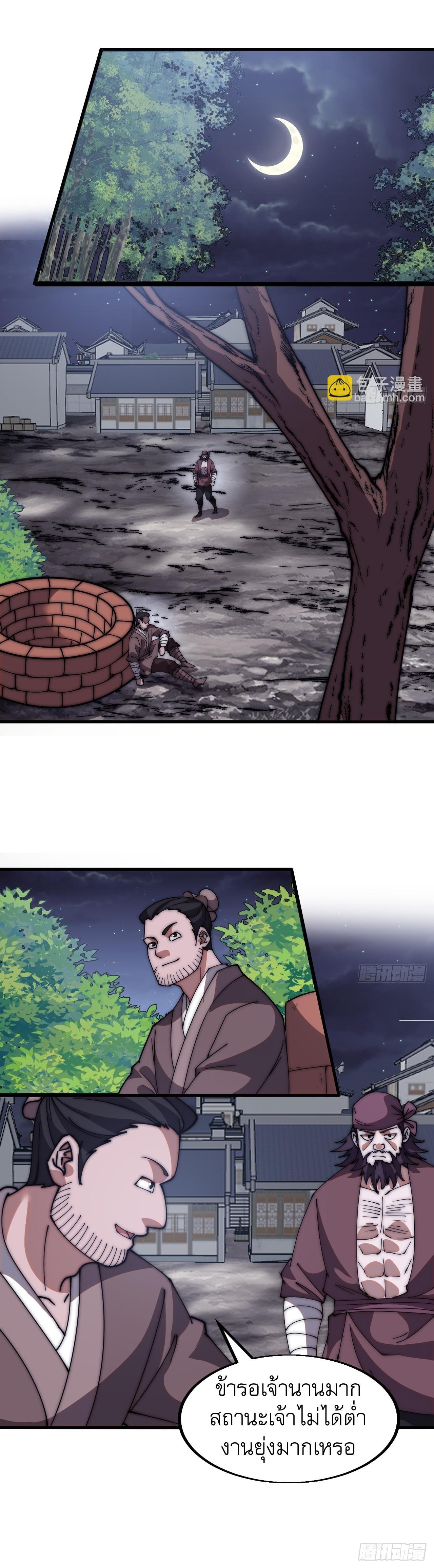 Manga-lc-com อ่านมังงะ อ่านการ์ตูน ออนไลน์ ฟรี It Starts With A Mountain ตอนที่ 1 2 3 4 5 6 7 8 9 10 11 12 13 14 ฟรี ไม่มีโฆษณา Manga-lc - อ่าน มังงะ อ่าน การ์ตูน ออนไลน์ อ่านมังงะ ฟรี