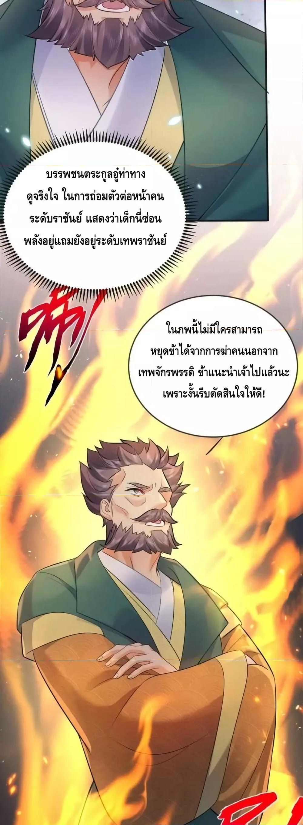 Manga-lc-com อ่านมังงะ อ่านการ์ตูน ออนไลน์ ฟรี AmIInvincible ตอนที่ 1 2 3 4 5 6 7 8 9 10 11 12 13 14 ฟรี ไม่มีโฆษณา Manga-lc - อ่าน มังงะ อ่าน การ์ตูน ออนไลน์ อ่านมังงะ ฟรี