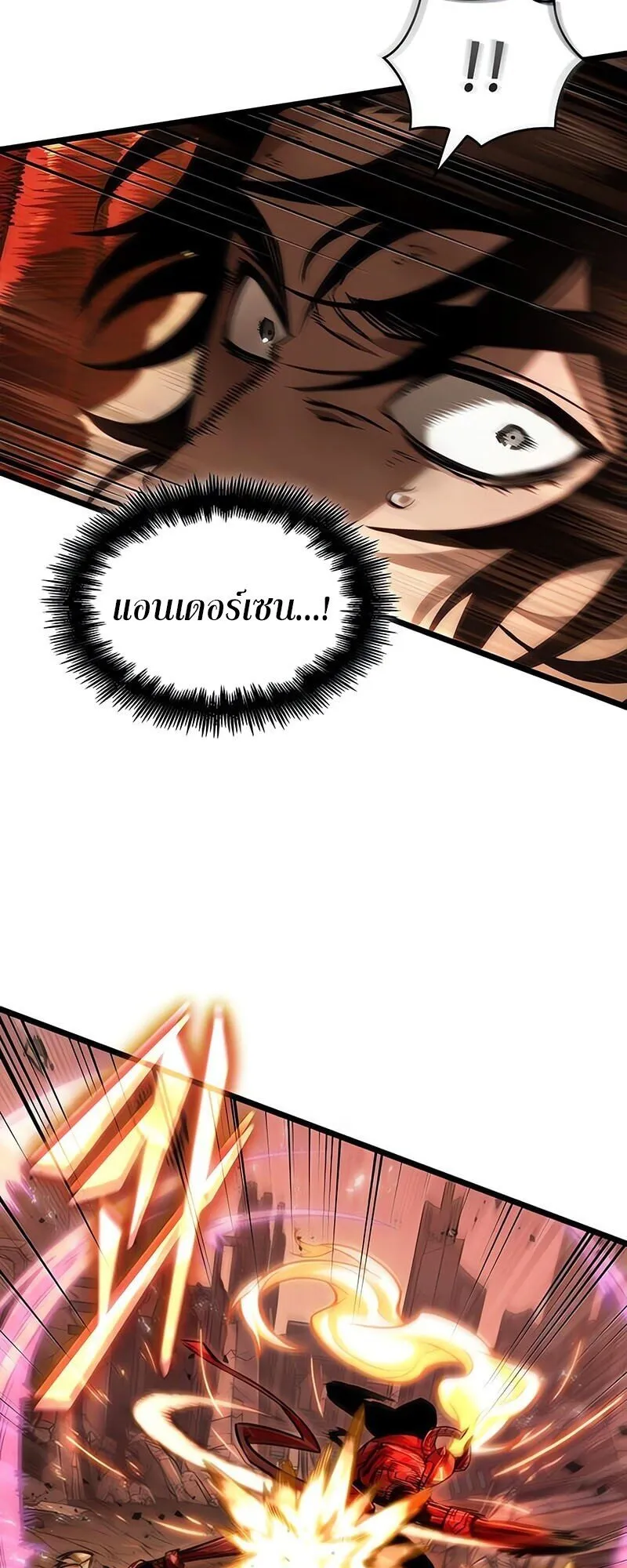 The World After the end โลกหล_งการล_มสลาย ตอนที่ ตอนที่ 185 รูปที่ 8