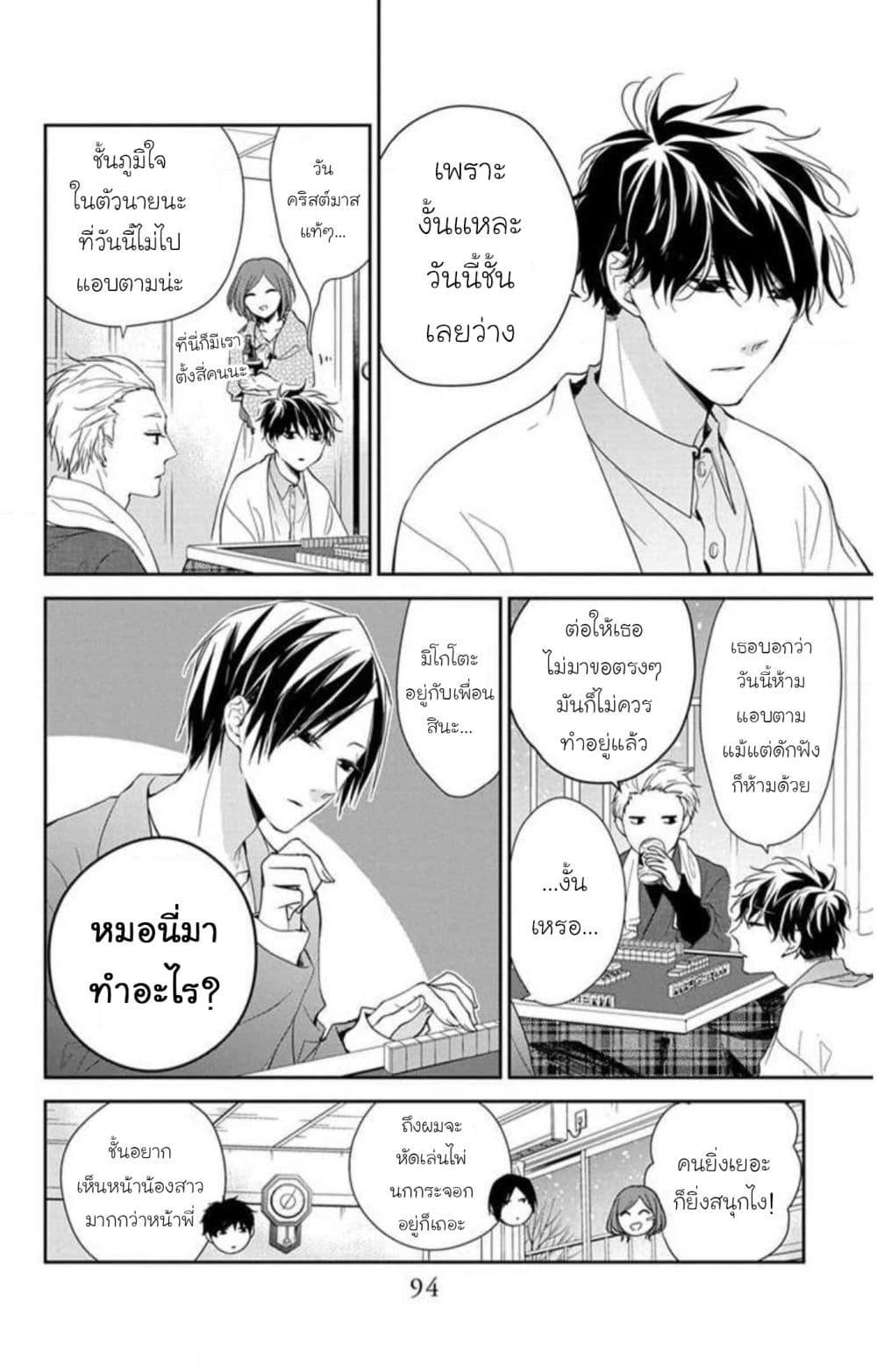 Manga-lc-com อ่านมังงะ อ่านการ์ตูน ออนไลน์ ฟรี Tsuiraku JK to Haijin Kyoushi ตอนที่ 1 2 3 4 5 6 7 8 9 10 11 12 13 14 ฟรี ไม่มีโฆษณา Manga-lc - อ่าน มังงะ อ่าน การ์ตูน ออนไลน์ อ่านมังงะ ฟรี
