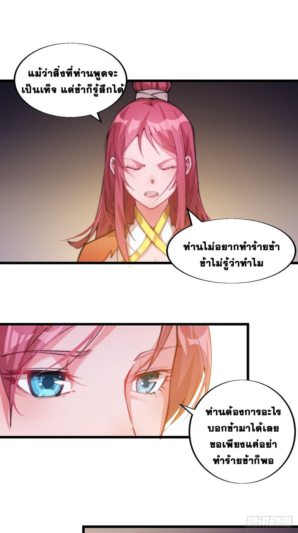 Manga-lc-com อ่านมังงะ อ่านการ์ตูน ออนไลน์ ฟรี It Starts With A Mountain ตอนที่ 1 2 3 4 5 6 7 8 9 10 11 12 13 14 ฟรี ไม่มีโฆษณา Manga-lc - อ่าน มังงะ อ่าน การ์ตูน ออนไลน์ อ่านมังงะ ฟรี