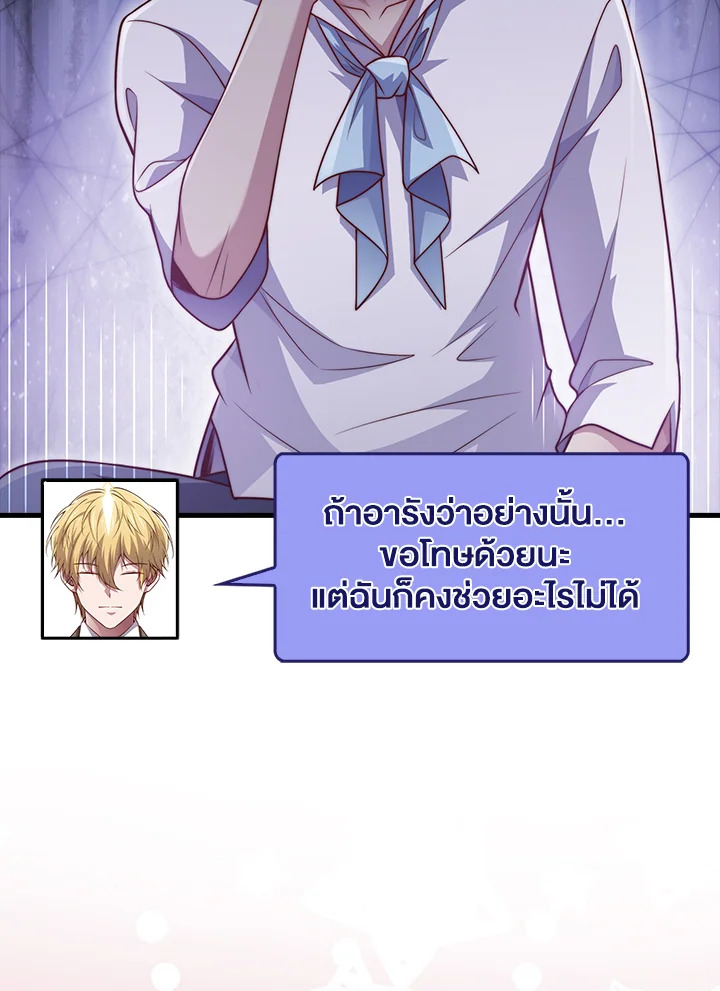 Manga-lc-com อ่านมังงะ อ่านการ์ตูน ออนไลน์ ฟรี The Lord of Coins ตอนที่ 1 2 3 4 5 6 7 8 9 10 11 12 13 14 ฟรี ไม่มีโฆษณา Manga-lc - อ่าน มังงะ อ่าน การ์ตูน ออนไลน์ อ่านมังงะ ฟรี
