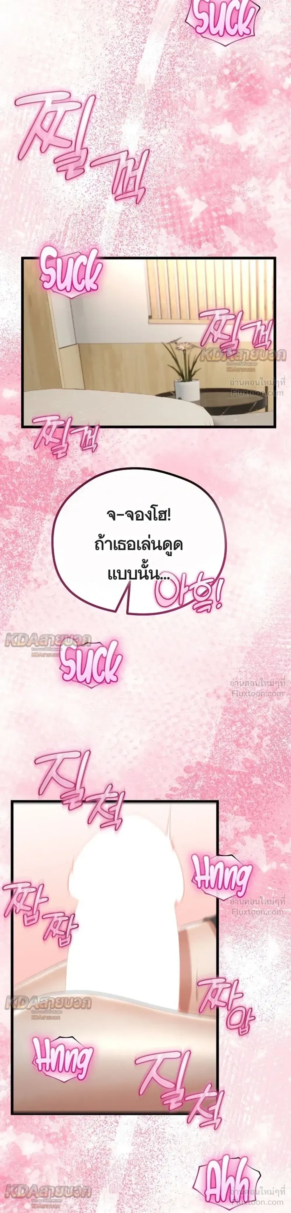 Doujin-Lc- อ่าน โดจิน มังฮวา เกาหลี ญี่ปุ่น จีน แปลไทย My First Love is My Stepmother รักแรกของผม คือ “แม่เลี้ยง” ตอนที่ 1 2 3 4 5 6 7 8 9 10 11 12 13 14 ฟรี ไม่มีโฆษณา อ่าน โดจิน Manhwa เกาหลี ญี่ปุ่น จีน เรามีครบ คัดมาให้เน้นๆ โดจิน 18+ รับประกันความฟินโดย  Doujin Lc