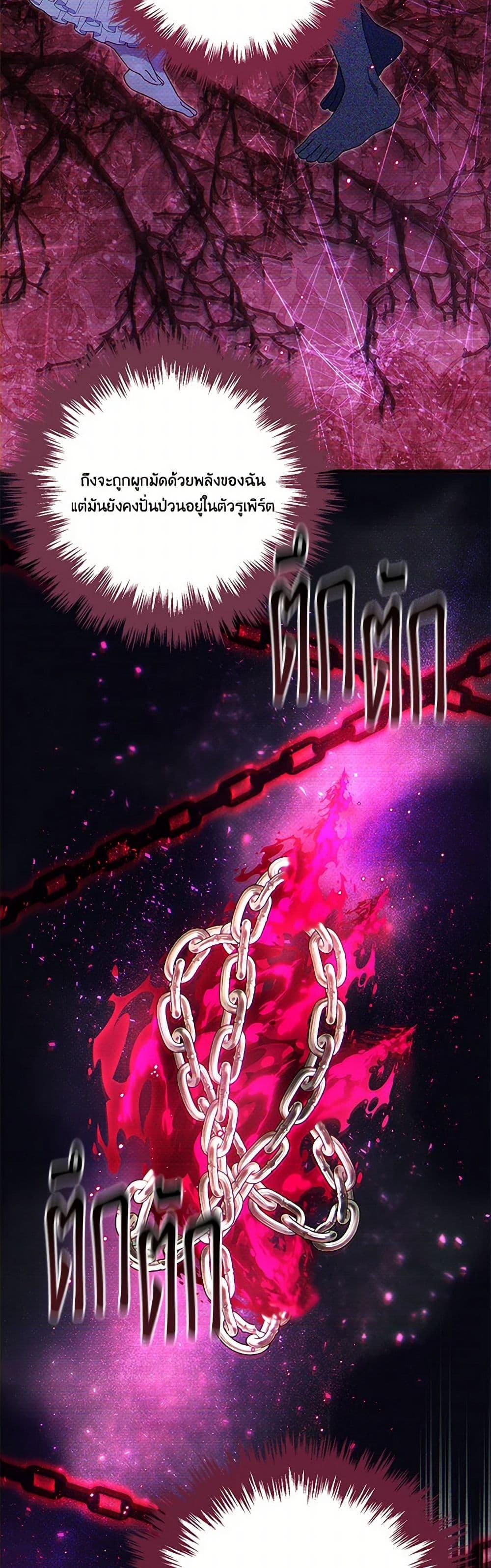 Manga-lc-com อ่านมังงะ อ่านการ์ตูน ออนไลน์ ฟรี I Stole the Child of My War-Mad Husband ตอนที่ 1 2 3 4 5 6 7 8 9 10 11 12 13 14 ฟรี ไม่มีโฆษณา Manga-lc - อ่าน มังงะ อ่าน การ์ตูน ออนไลน์ อ่านมังงะ ฟรี