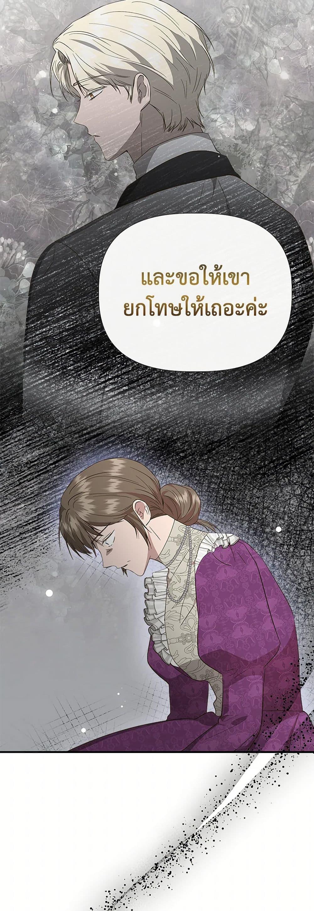 Manga-lc-com อ่านมังงะ อ่านการ์ตูน ออนไลน์ ฟรี I Wasn’t the Cinderella ตอนที่ 1 2 3 4 5 6 7 8 9 10 11 12 13 14 ฟรี ไม่มีโฆษณา Manga-lc - อ่าน มังงะ อ่าน การ์ตูน ออนไลน์ อ่านมังงะ ฟรี