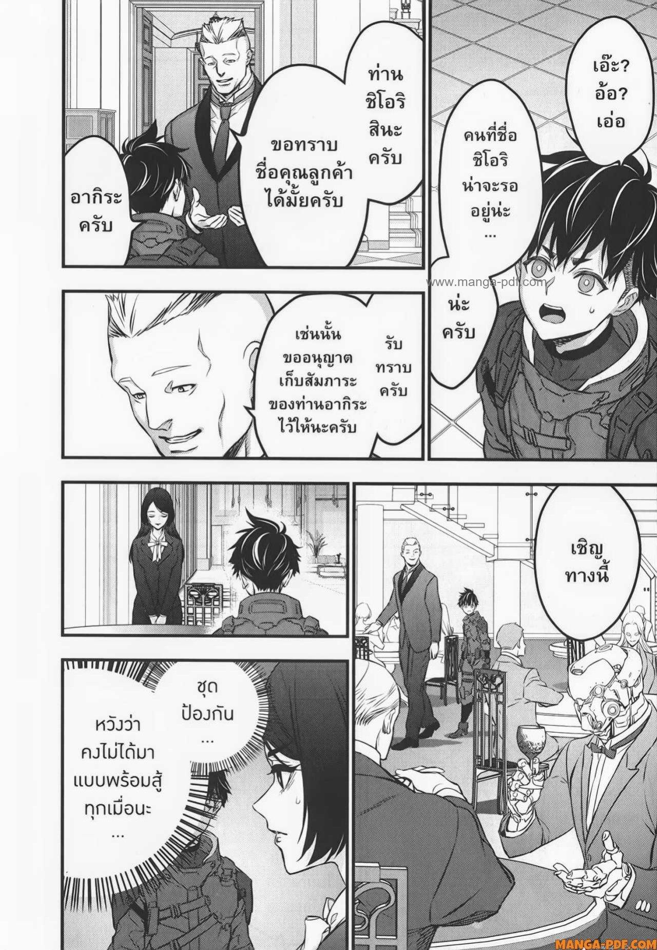 Manga-lc-com อ่านมังงะ อ่านการ์ตูน ออนไลน์ ฟรี Rebuild World ตอนที่ 1 2 3 4 5 6 7 8 9 10 11 12 13 14 ฟรี ไม่มีโฆษณา Manga-lc - อ่าน มังงะ อ่าน การ์ตูน ออนไลน์ อ่านมังงะ ฟรี