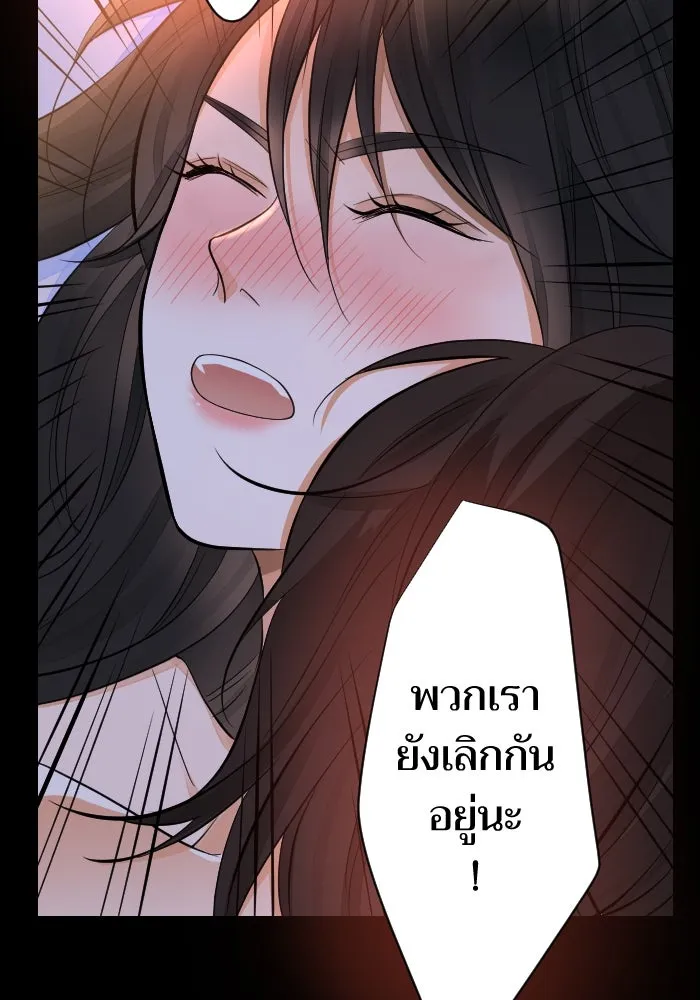 2nd Love หนุ่มเฮ้วสาวbrเปรี้ยวรักเดียวโด ตอนที่ 41 รูปที่ 29