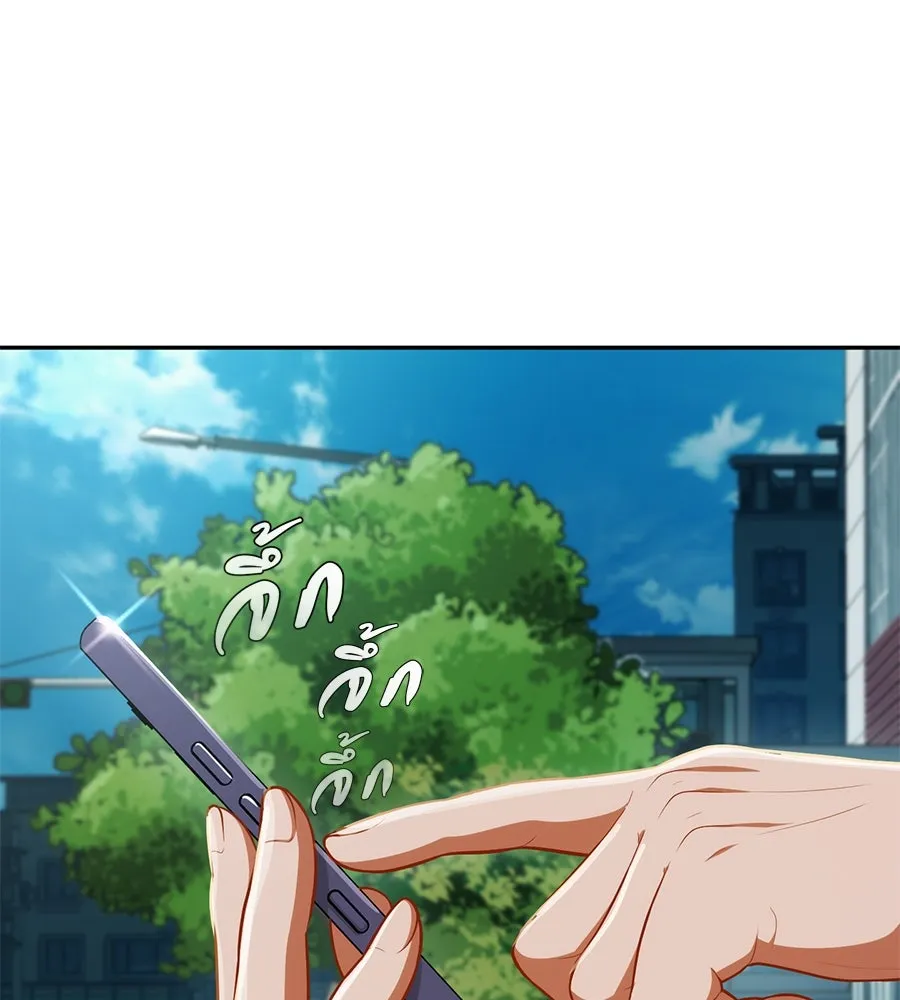 คอลเซ็นเตอร์เปลี่ยนชีวิต ตอนที่ 5 ความกังวลของคนดัง รูปที่ 163