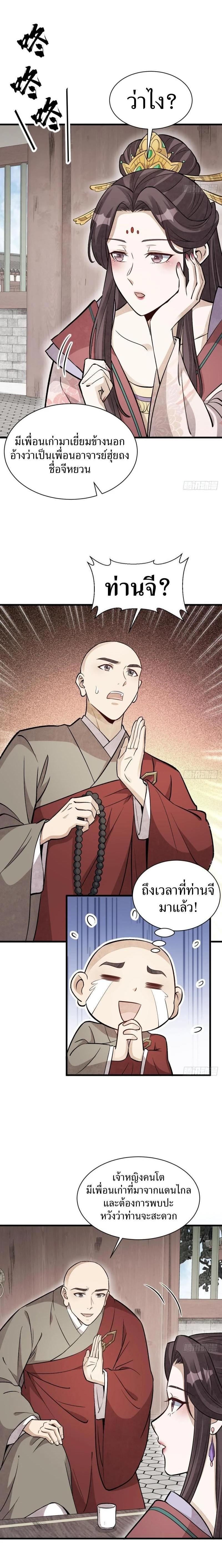 Manga-lc-com อ่านมังงะ อ่านการ์ตูน ออนไลน์ ฟรี Lan Ke Qi Yuan ตอนที่ 1 2 3 4 5 6 7 8 9 10 11 12 13 14 ฟรี ไม่มีโฆษณา Manga-lc - อ่าน มังงะ อ่าน การ์ตูน ออนไลน์ อ่านมังงะ ฟรี