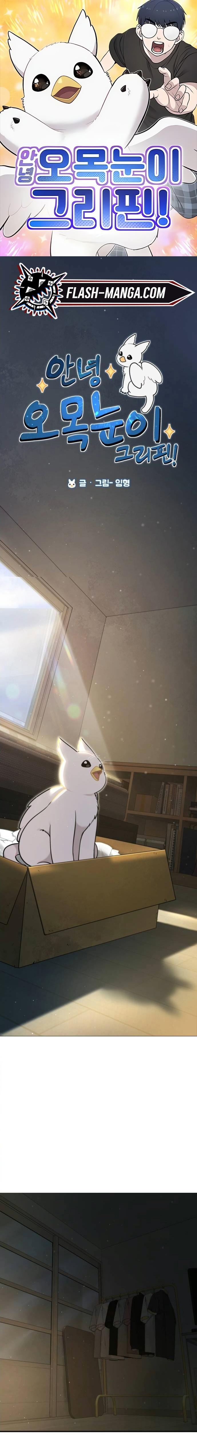 Manga-lc-com อ่านมังงะ อ่านการ์ตูน ออนไลน์ ฟรี Hello, Griffin the Fluffy Tit! ตอนที่ 1 2 3 4 5 6 7 8 9 10 11 12 13 14 ฟรี ไม่มีโฆษณา Manga-lc - อ่าน มังงะ อ่าน การ์ตูน ออนไลน์ อ่านมังงะ ฟรี