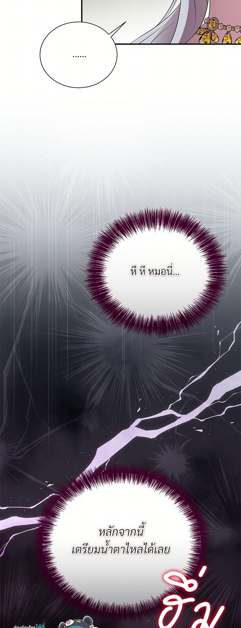 Manga-lc-com อ่านมังงะ อ่านการ์ตูน ออนไลน์ ฟรี I Can’t Keep Up With My Stallion Duke ตอนที่ 1 2 3 4 5 6 7 8 9 10 11 12 13 14 ฟรี ไม่มีโฆษณา Manga-lc - อ่าน มังงะ อ่าน การ์ตูน ออนไลน์ อ่านมังงะ ฟรี