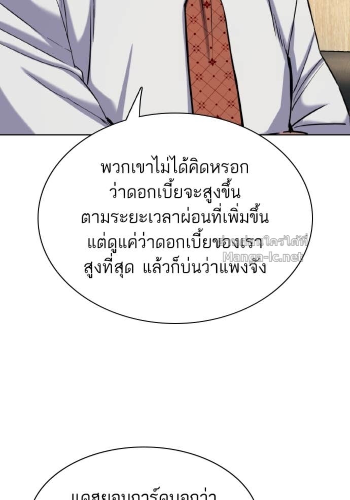 Doujin-Lc- อ่าน โดจิน มังฮวา เกาหลี ญี่ปุ่น จีน แปลไทย Reborn Rich ตอนที่ 1 2 3 4 5 6 7 8 9 10 11 12 13 14 ฟรี ไม่มีโฆษณา อ่าน โดจิน Manhwa เกาหลี ญี่ปุ่น จีน เรามีครบ คัดมาให้เน้นๆ โดจิน 18+ รับประกันความฟินโดย Doujin Lc